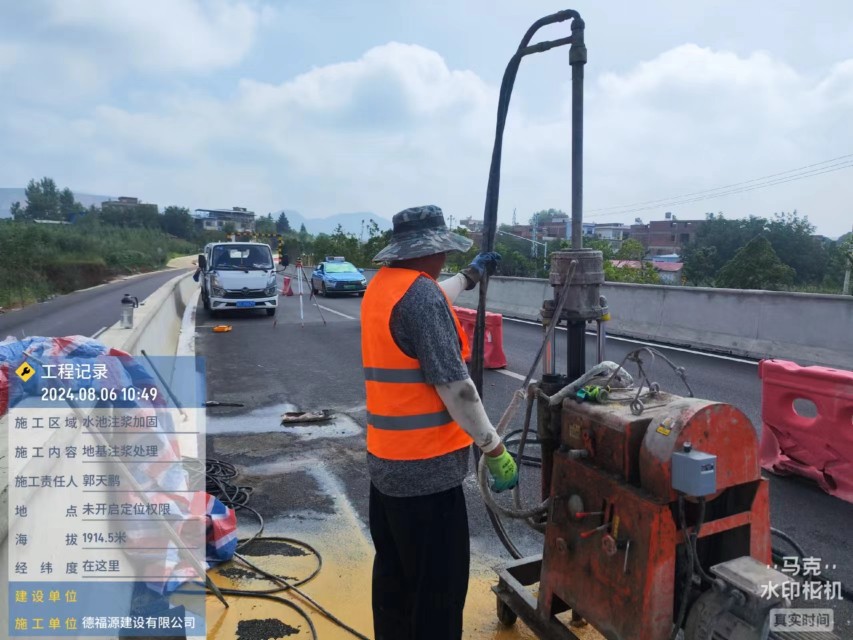 明光地基沉降注浆加固材料有哪些