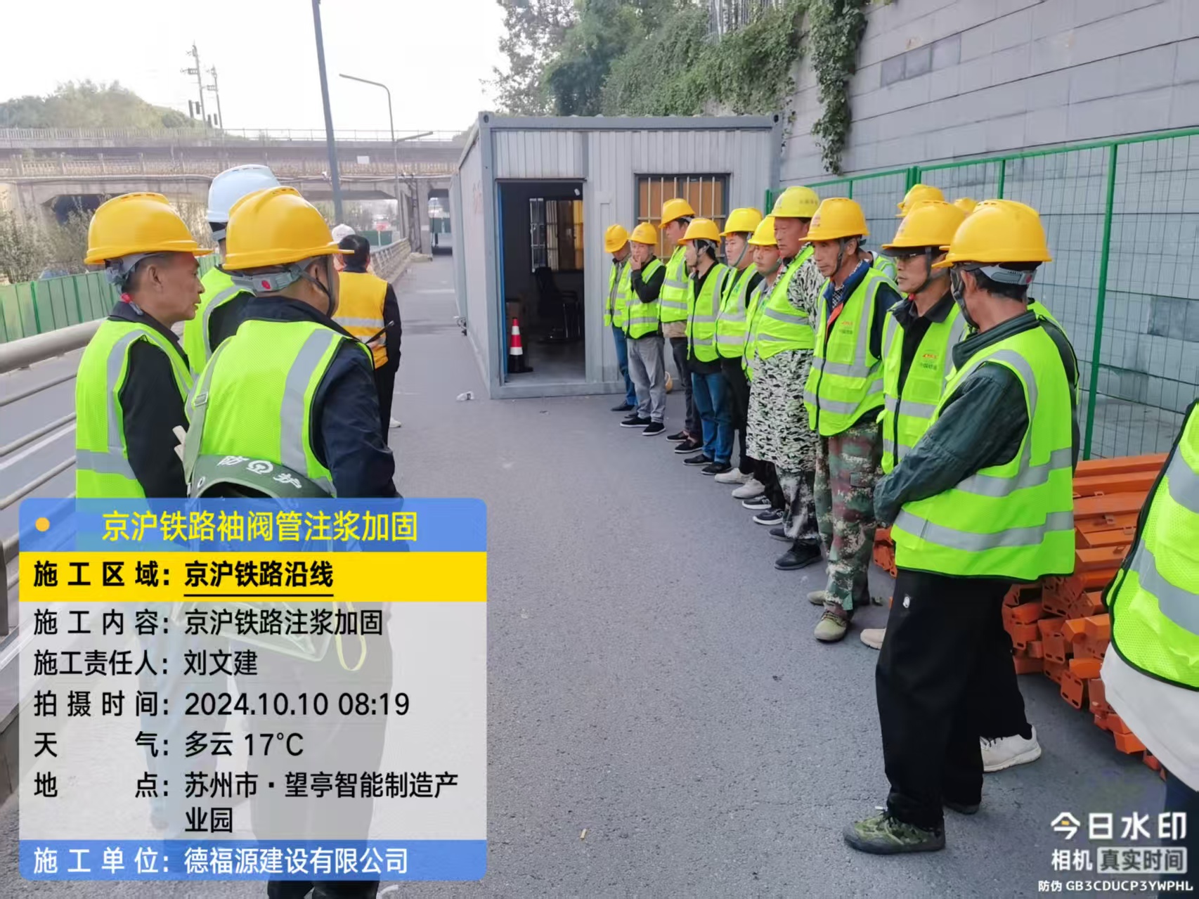 明光哪种地面沉降加固方法最有效?