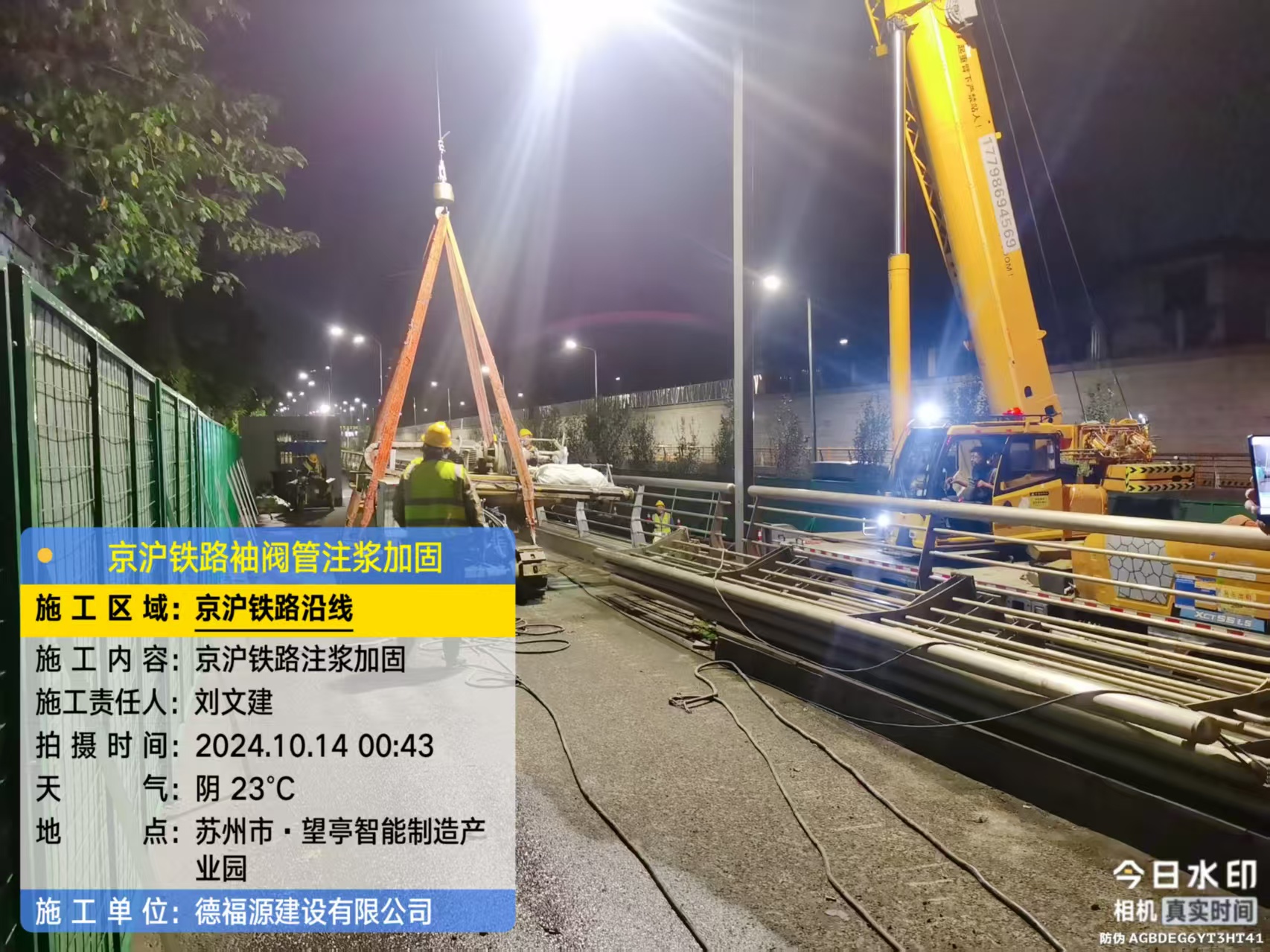 明光厂房地面沉降加固办法